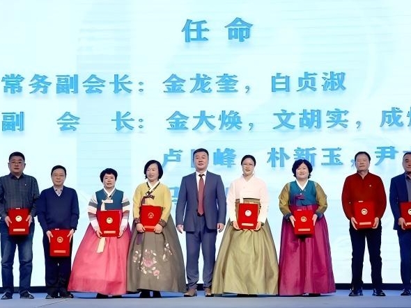 다민족 융합발전으로 조선족 지역사회 상생에 힘 보태다