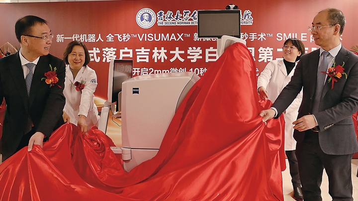 사진보도| 칼자이스 최신 로보트 전비초 장비, 길림대학제2병원에 도입