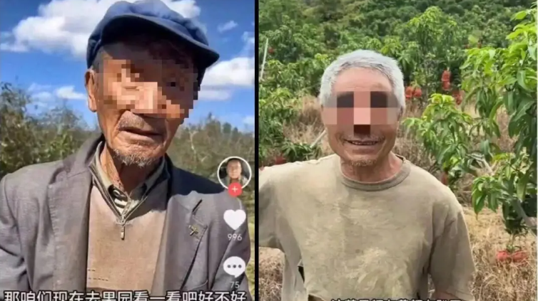 ‘불쌍한 척’ 농산물 판매, 알고보니 모두가 조작