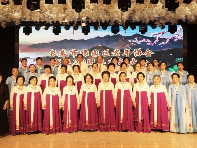록원구조선족로인협회, 함께하는 기쁨 앞으로도