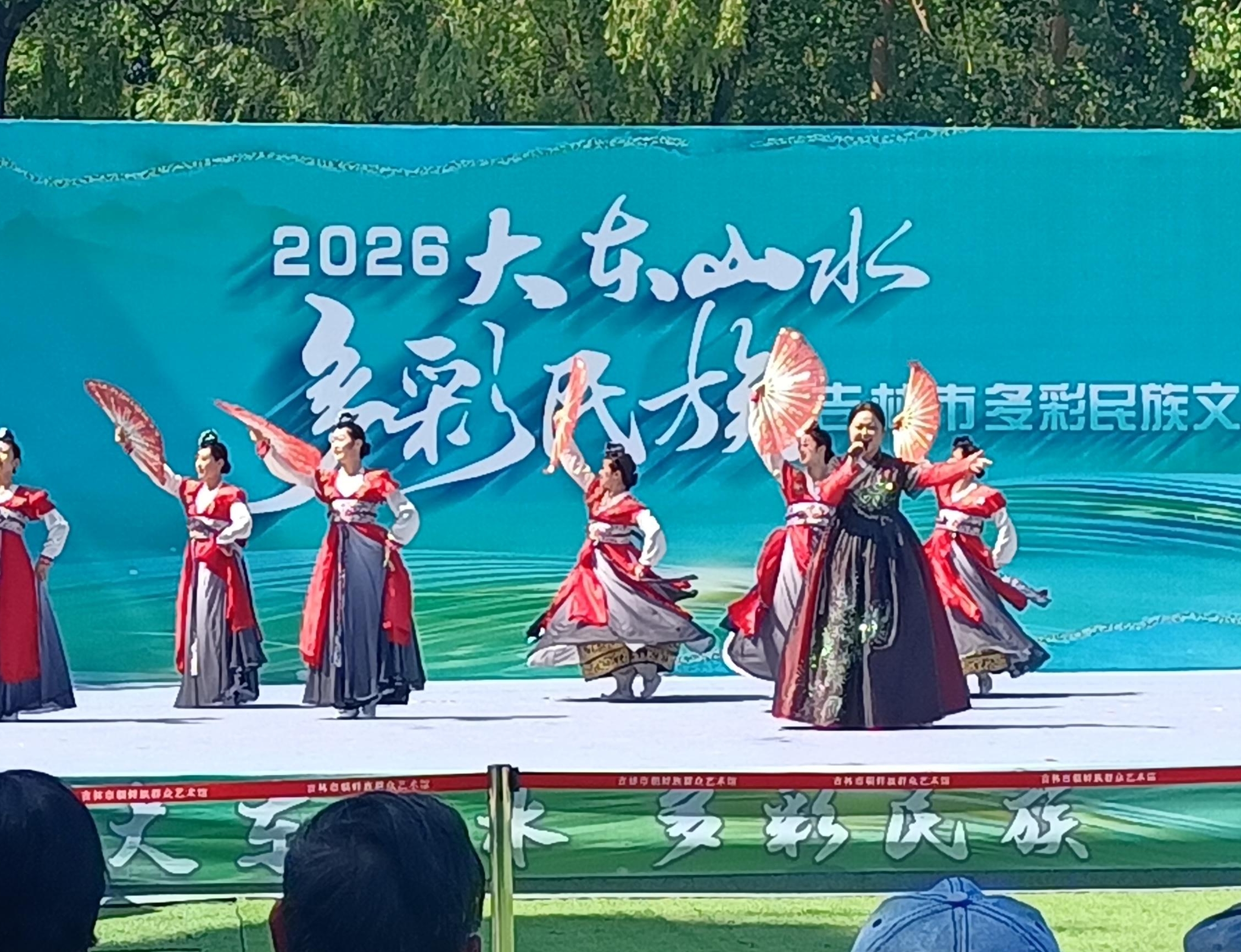 길림시 단오 문화행사, 여러 민족이 함께 즐기는 축제