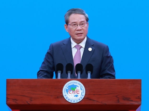 리강， 제7회 중국국제수입박람회 개막식 출석 및 기조연설 발표