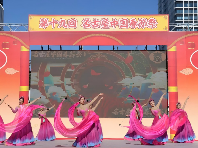 설명절 경축활동 나고야에 뿌리 깊이 내려