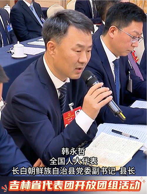 한영철대표: 문화로 관광 부각시키고 관광으로 문화 과시해 변경의 번영발전 촉진해야