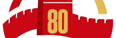중국인민항일전쟁 및 세계 반파쑈전쟁 승리 80주년 기념 로고 발표