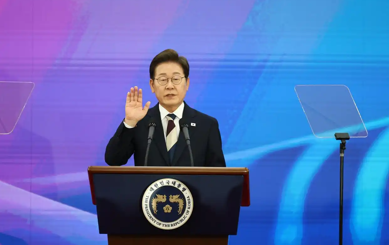 이재명， 한국 대통령으로 취임선서