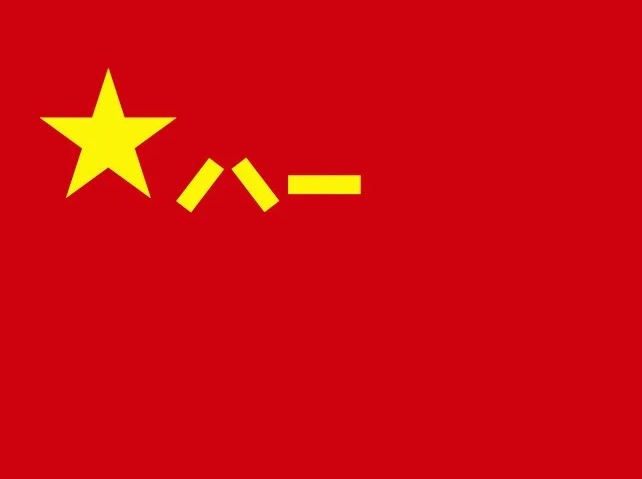 중앙군사위원회 주석 습근평 명령에 서명