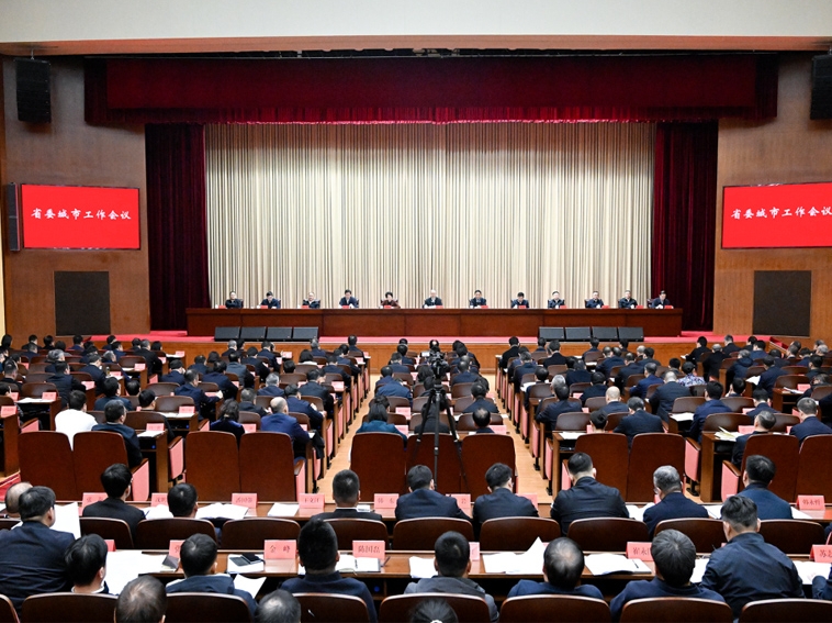 현대화한 인민도시건설을 전면적으로 추진하고 도시 고품질발전의 새 국면을 부단히 개척해야