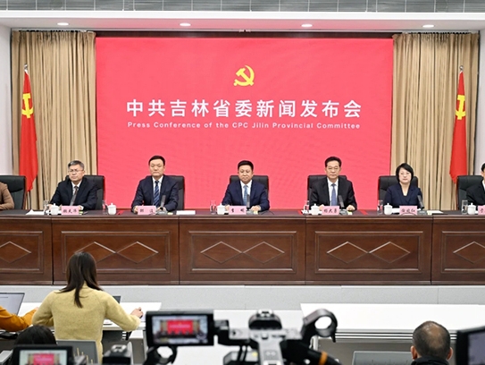 길림성, 향후 5년 민생 청사진 이렇게 그린다