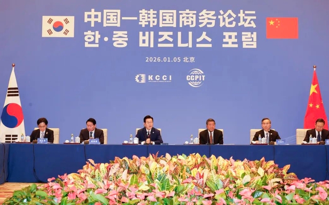 중한， 비즈니스포럼, 발전，새 기회， 론의