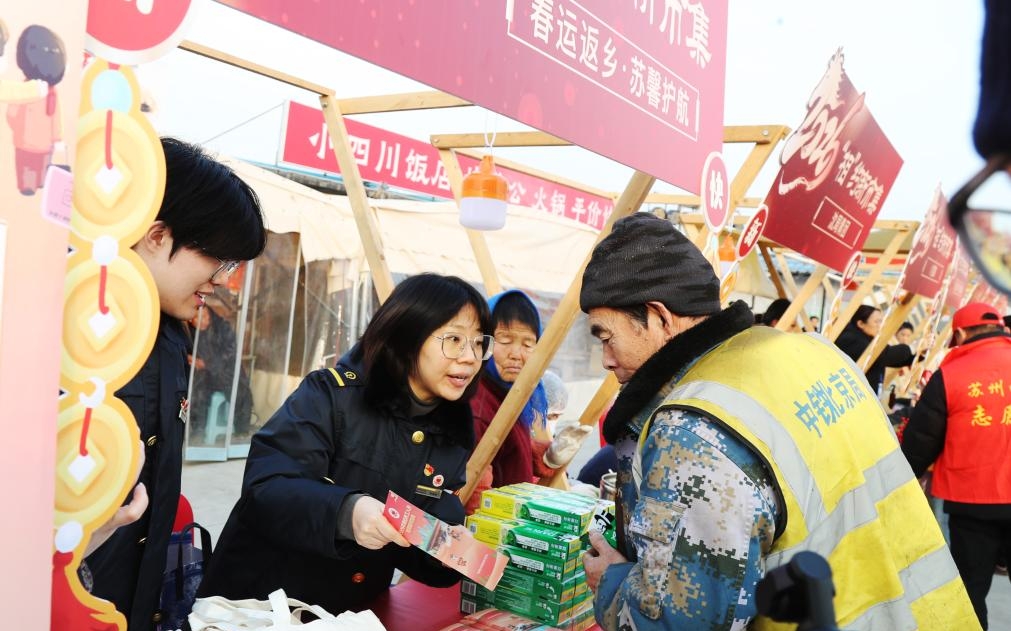 년말년시, 어려움에 처한 대중에 따뜻함 전하기