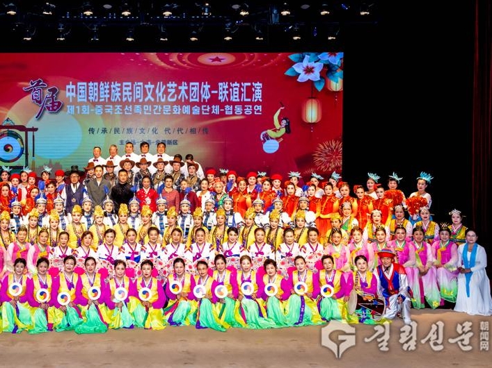 제2회 조선족민간문화예술단체 축제 9월말 청도에서
