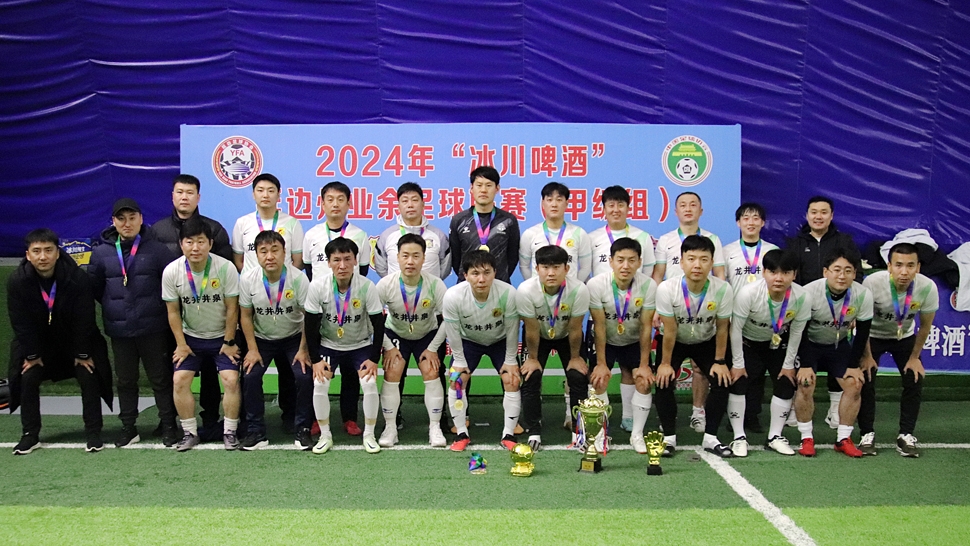 축구의, 축구에 의한, 축구를 위한 사람들의 ‘모임’