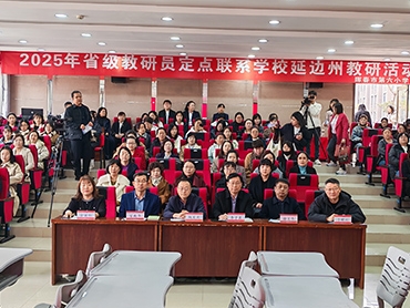 길림성교육학원, 훈춘 룡정서 교수연구 활동 성료
