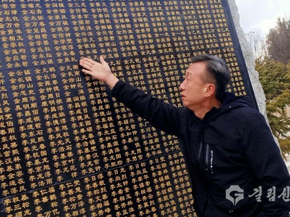70여년전 전쟁터에서 보낸 김우례 렬사의 편지