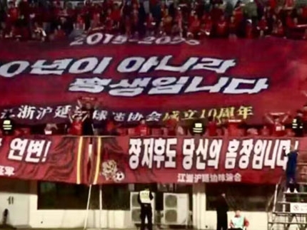 [전망대]연변팀, 섬서련합 꺾고 홈장 3련승 가자