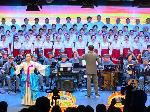 ‘연변 항일전쟁 조가’ 〈진달래 피여나는 곳〉 음악회 연길서
