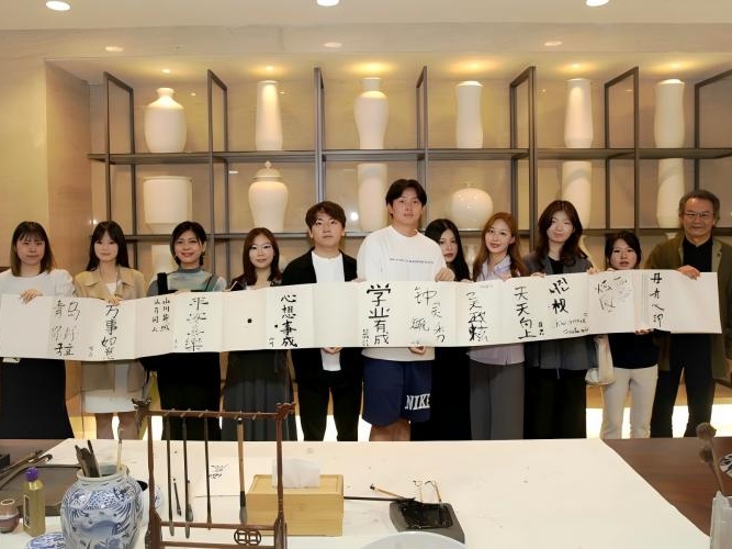 청도에서 열린 중·일·한 청년 살롱