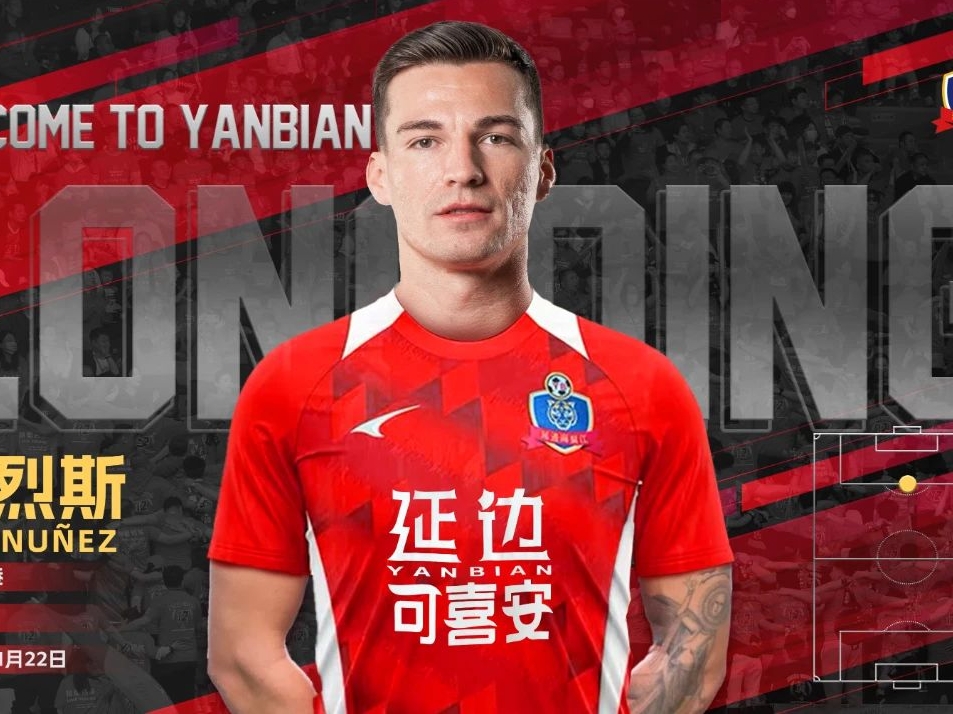 라오 리에스(劳烈斯), 연변룡정축구구락부에 정식 입단