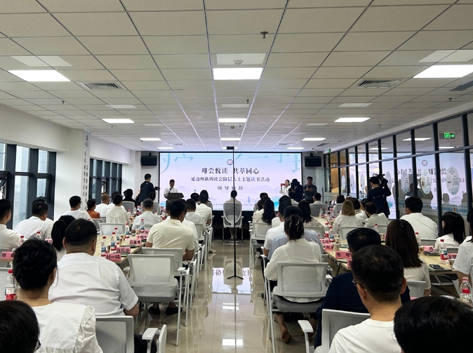 연변주 신사회계층인사 주제독서 행사 개최