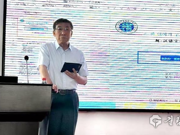 김영수교수 연변도서관에서 '조-한 언어대비' 특강을