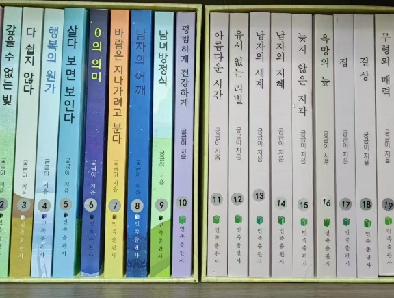 [독후감] 마음속에서 빛나는 ‘별’