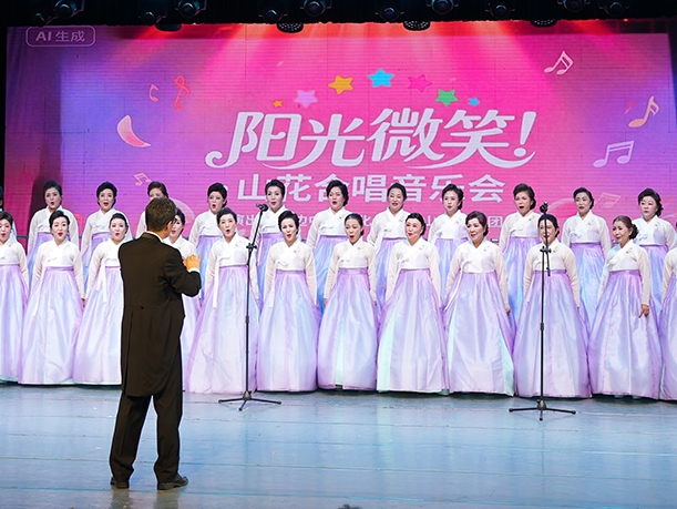 연변중화문화촉진회 ‘산화예술단’ 음악회 성황리 개최