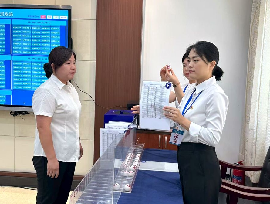 공평 공개, 연길시 2025년 중소학교 ‘학급배정’ 실시