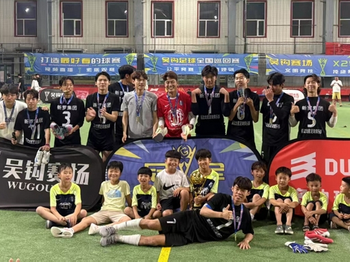 연변룡성축구구락부 2025 오구축구총결승전에 참가