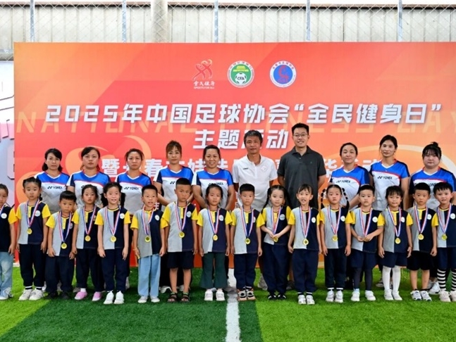 축구가 주는 즐거움! 중국축구협회 ‘전민건강운동의 날’ 주제활동 장춘서