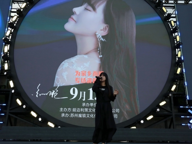 연길가수 김미염‘고향을 위한 노래' 음악회 연다