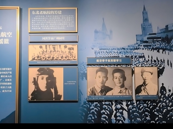 중국 항공의 요람, 그 시작을 찾아서