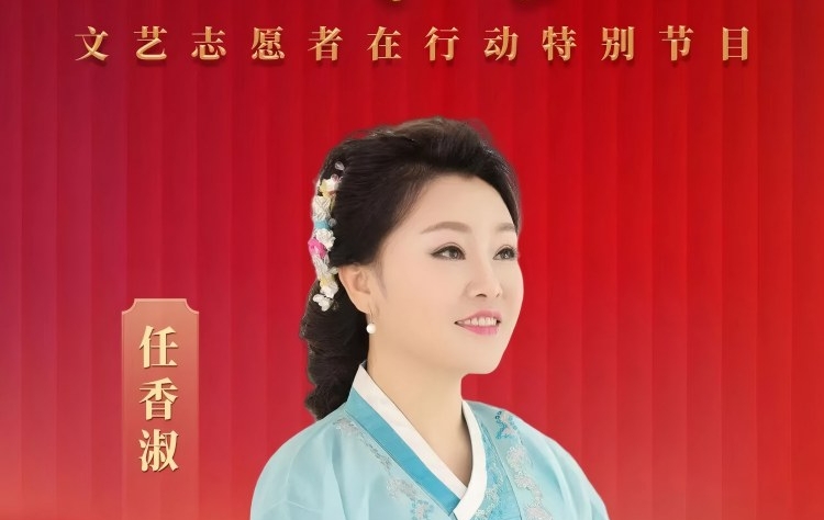 임향숙 2025년도‘시대의 풍조’ 문예지원자에 선정