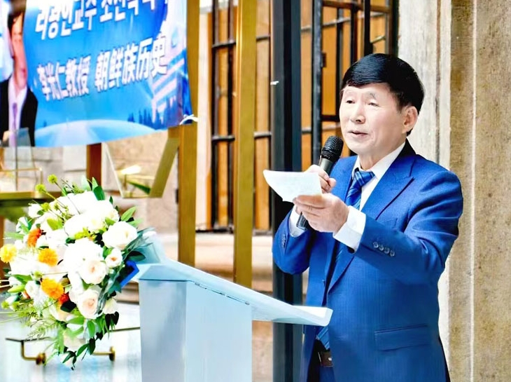 리광인교수 우리 력사연구 50주년 기념좌담회 상해에서