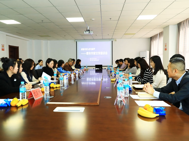 ‘청춘의 기록, 시대의 새 소리’ 청년작가 문학창작 좌담회·답사 활동 연길서