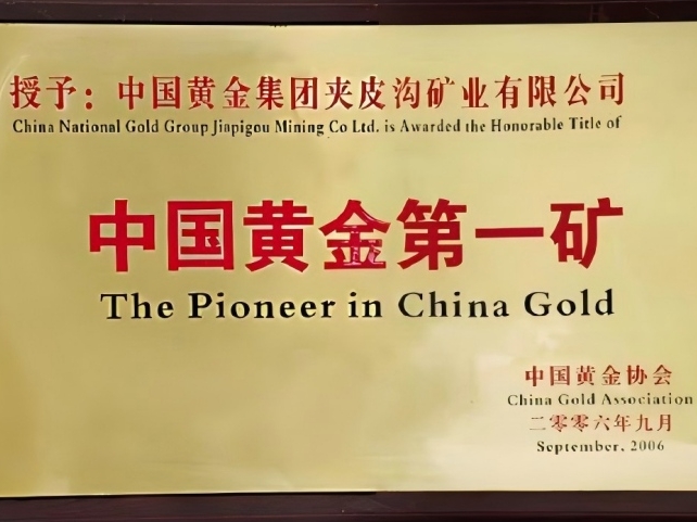 ‘백년의 금광’에서 ‘문화관광의 새 랜드마크’로