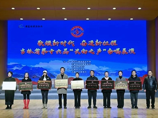 매하구시민족문화관 제16회 ‘장백의 소리’ 합창콩클서 대풍작