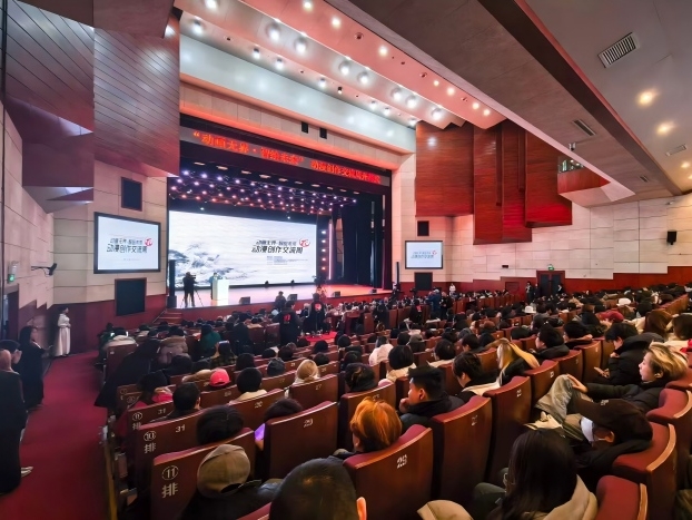 AI·예술 융합, 13국 거장들 애니 산업 론의