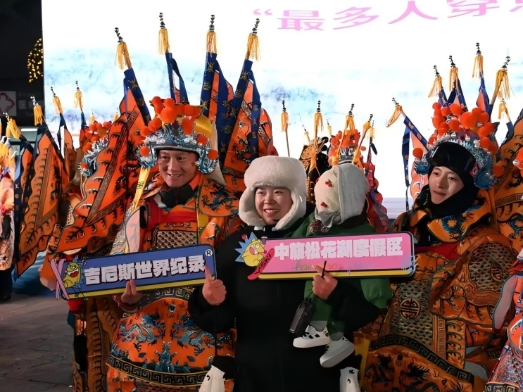 길림, 경극과 스키의 만남으로 기네스 신기록 달성