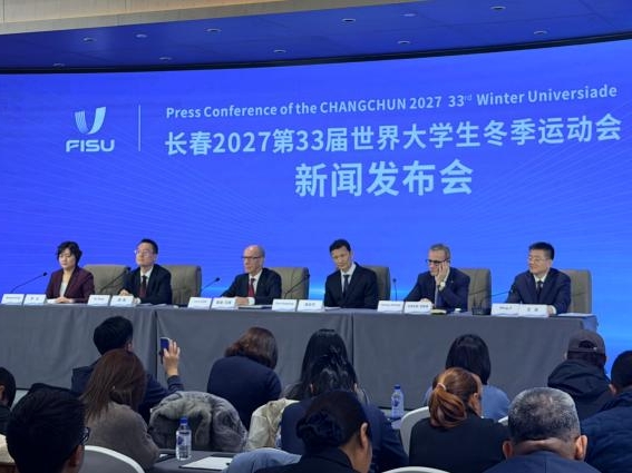 장춘, 2027년 제33회 세계대학생동계운동회 개최권 획득