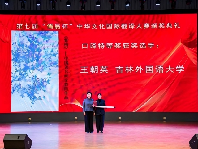 인공지능 시대, 중화 문화 해외 전파의 새 길 모색