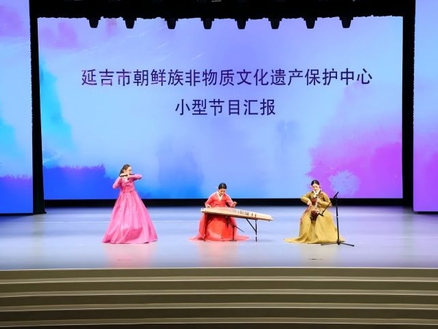 연길시조선족무형문화유산보호쎈터 소형종목 회보공연 진행