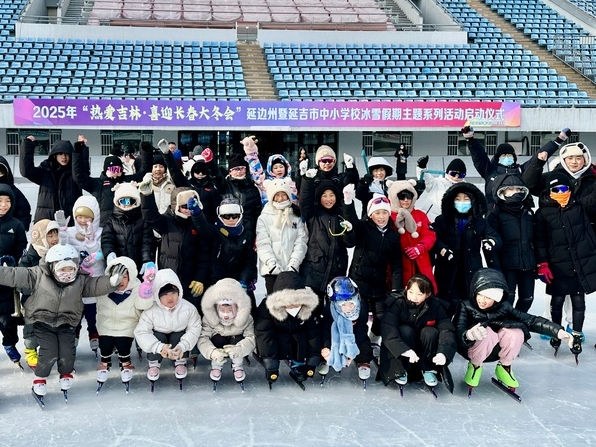 연변주 중소학교 빙설방학 주제 계렬활동 가동