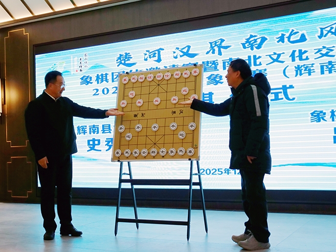 ‘광동 10호 VS 동북 10강’, ‘중국장기의 고향’서 격돌