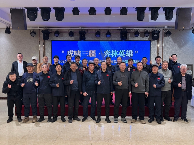 연변주 장기 진급대회 소집 26명 장기선수들 각 조별 진급