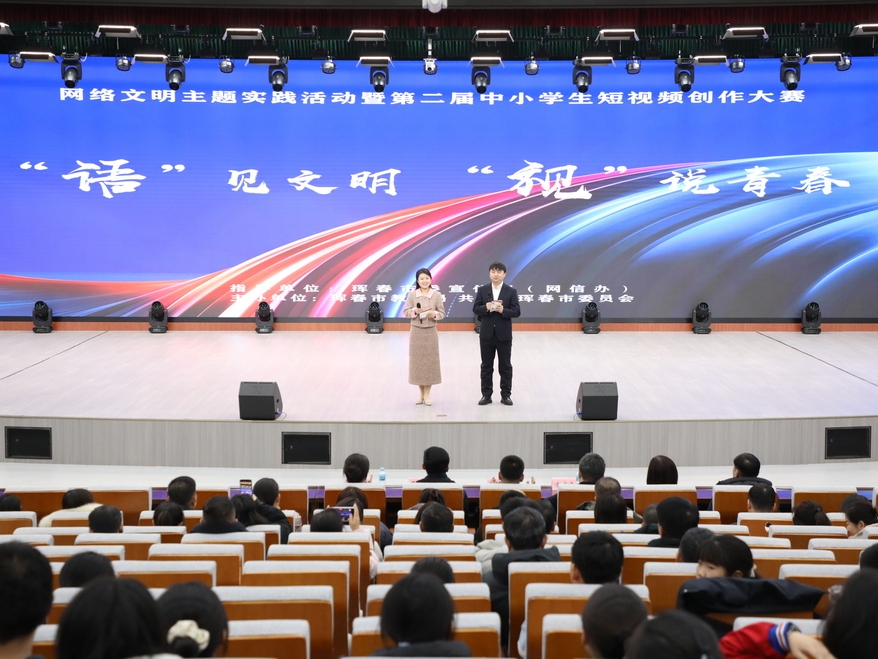 훈춘시 중소학생 미니동영상 창작대회 우수 작품 전시 방송