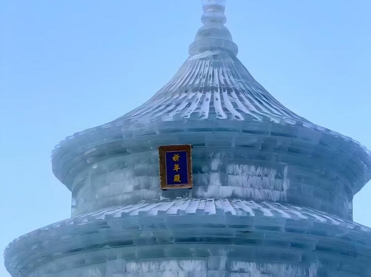 장춘 신민거리, 빙설 예술로 ‘걸음마다 풍경’ 선사