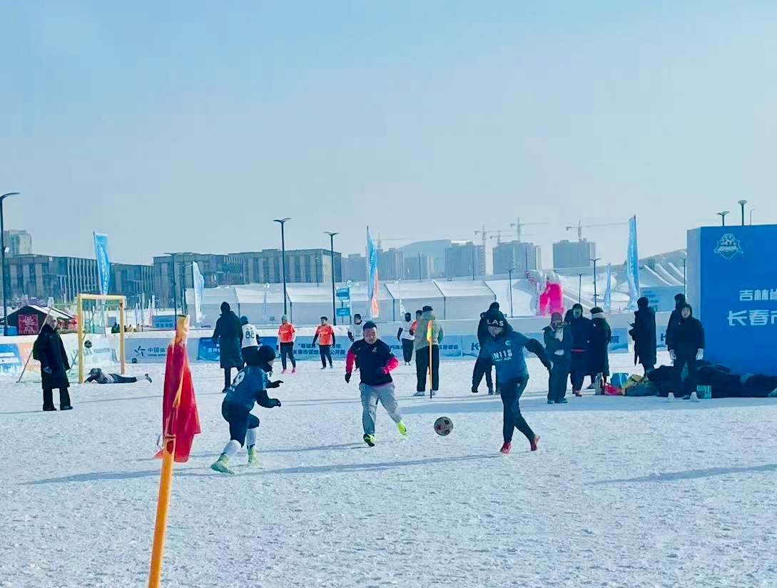 장춘, 격정의 눈밭 축구대회 개최