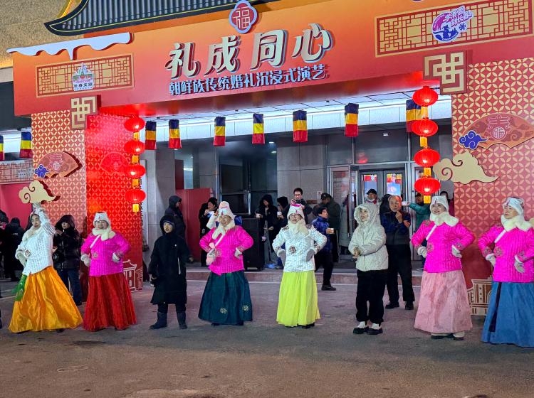 ‘례성동심’, 조선족 전통 혼례 체험형 공연으로 문화 융합 모색