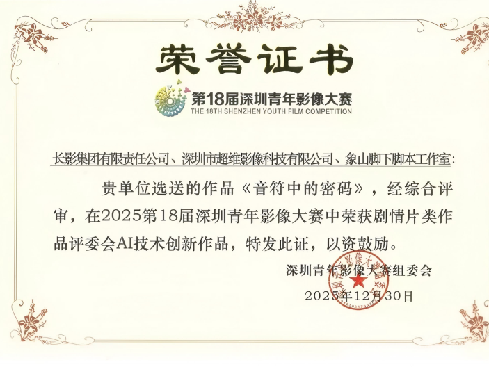 장영 출품 두작품 수상!